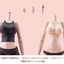 KOTOBUKIYA DRESS UP BODY[L] COLOR C Ver.