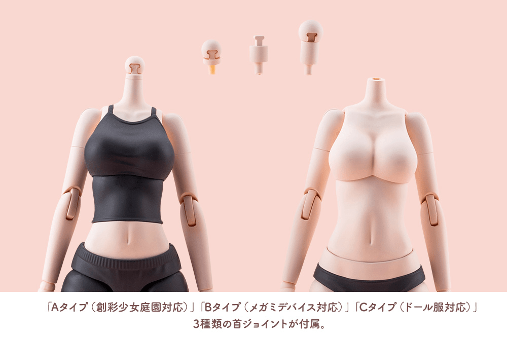 KOTOBUKIYA DRESS UP BODY[L] COLOR C Ver.