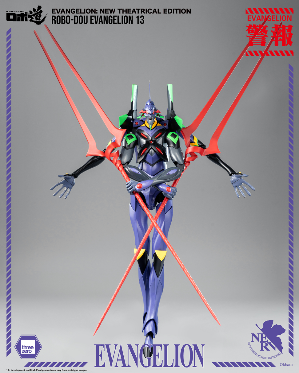 Evangelion: New Theatrical Edition - ROBO-DOU Evangelion 13