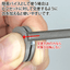 GodHand - Fingertip Tweezers