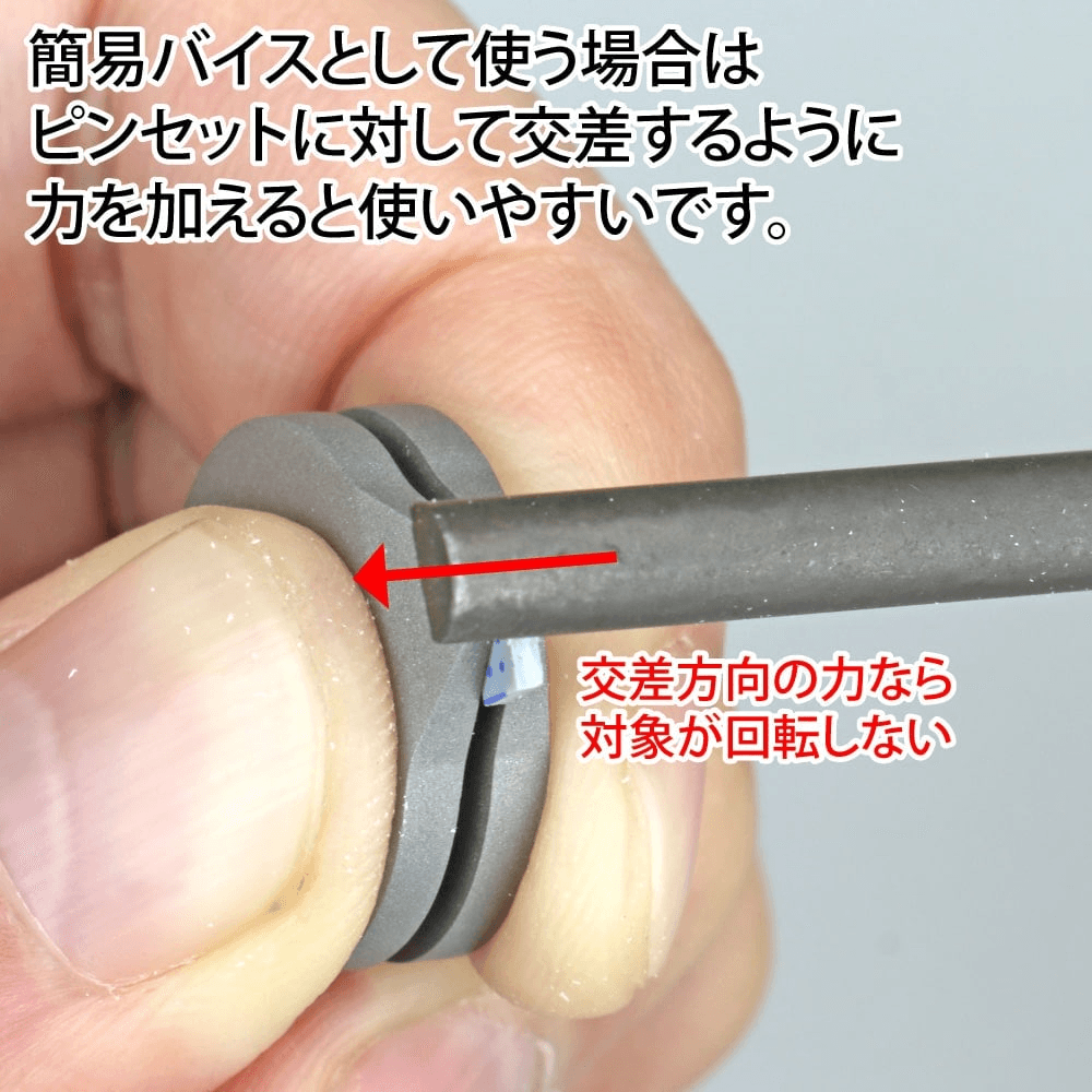 GodHand - Fingertip Tweezers