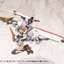 KOTOBUKIYA HEAVY WEAPON UNIT46 GUN BLADE LANCE2