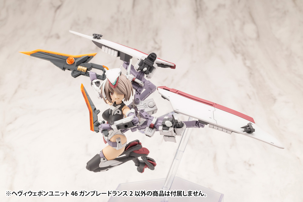 KOTOBUKIYA HEAVY WEAPON UNIT46 GUN BLADE LANCE2