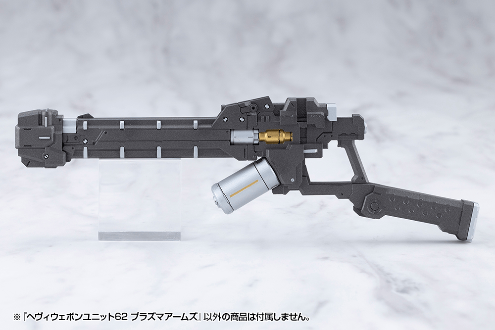 KOTOBUKIYA HEAVY WEAPON UNIT62 PLASMA ARMS