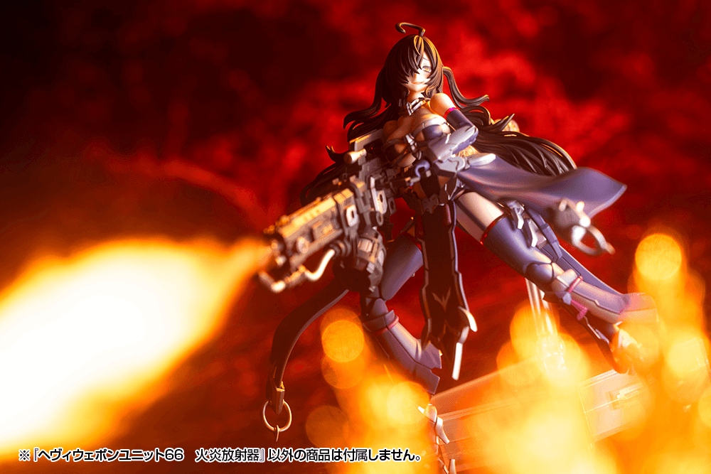 KOTOBUKIYA HEAVY WEAPON UNIT66 FLAMETHROWER