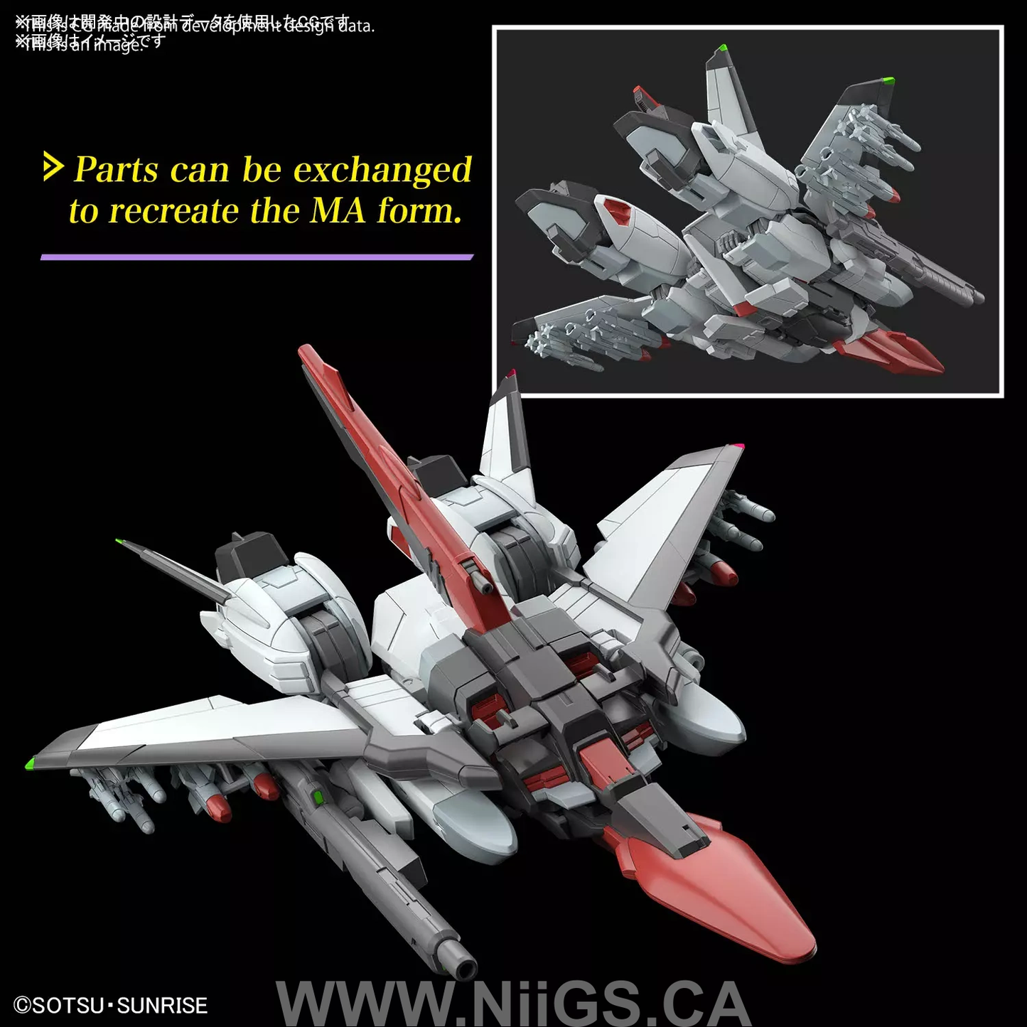 BANDAI Hobby HG 1/144 MURASAME KAI