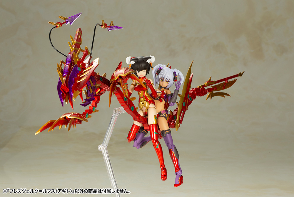 KOTOBUKIYA HRESVELGR=RUFUS 〈AGITO〉