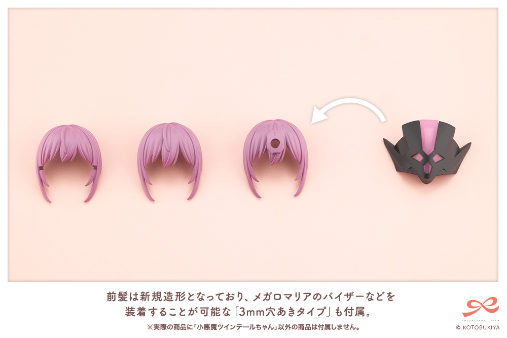 KOTOBUKIYA LITTLE DEVIL TWIN TAILS