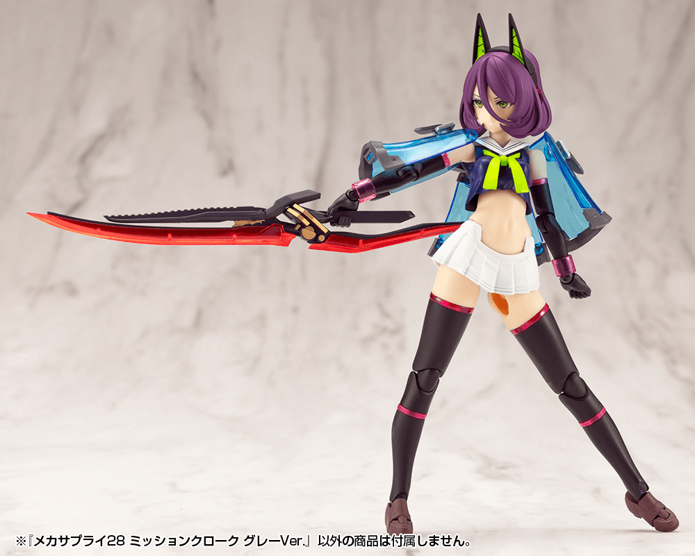 KOTOBUKIYA MECHA SUPPLY28 MISSION CLOAK GRAY Ver.