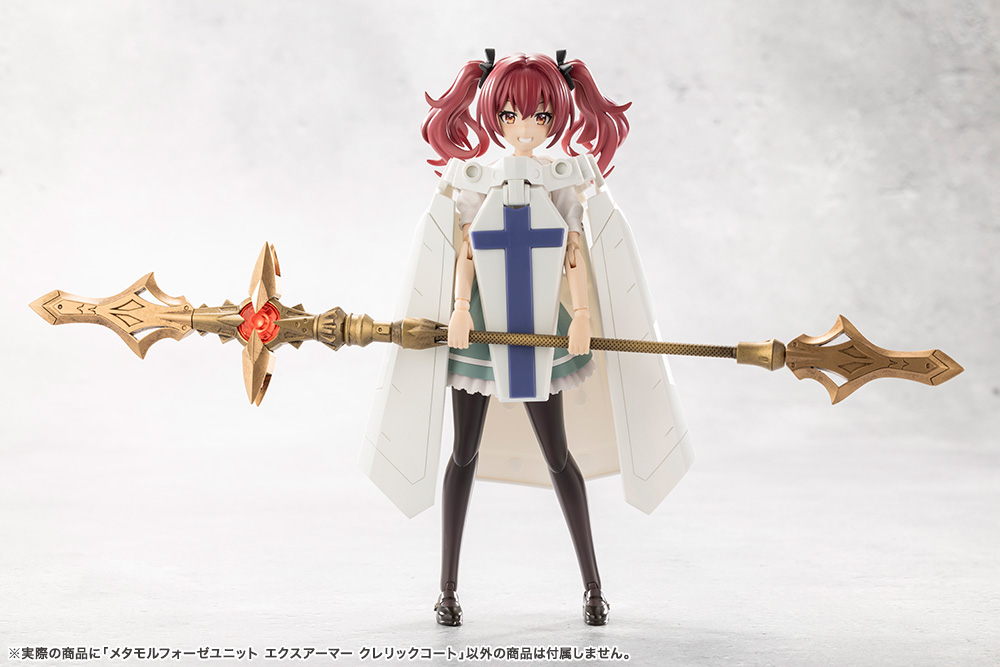 KOTOBUKIYA METAMORPHOSE UNIT EXARMOR CLERIC COAT