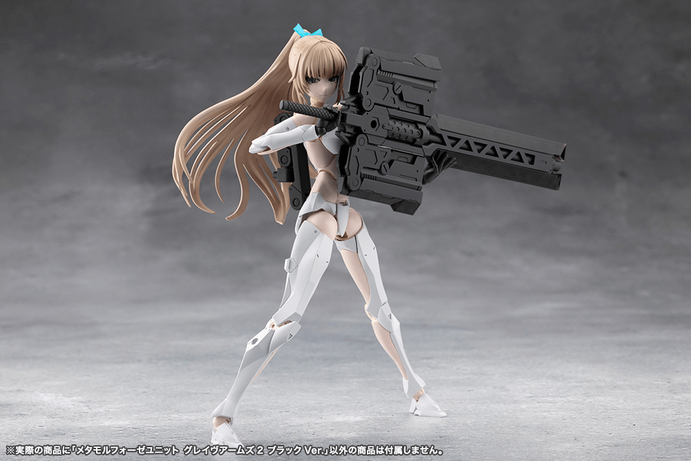KOTOBUKIYA METAMORPHOSE UNIT GRAVE ARMS2 BLACK Ver.