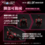 TAKARA TOMY RMZ-004 Hellcat Guylos Color