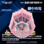 TAKARA TOMY RMZ-016 Blade Liger Panther (ZBF)