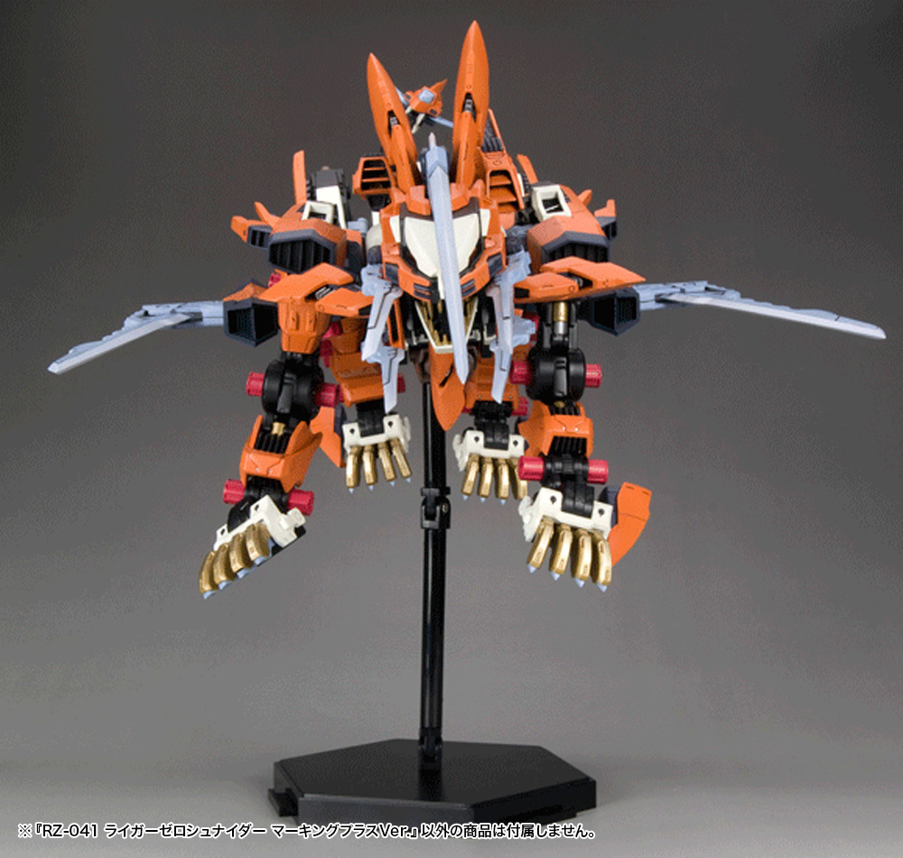 KOTOBUKIYA RZ-041 LIGER ZERO SCHNEIDER Marking Plus Ver.