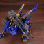 KOTOBUKIYA RZ-053 HEAVY ARMS KÖNIG WOLF [Limited]