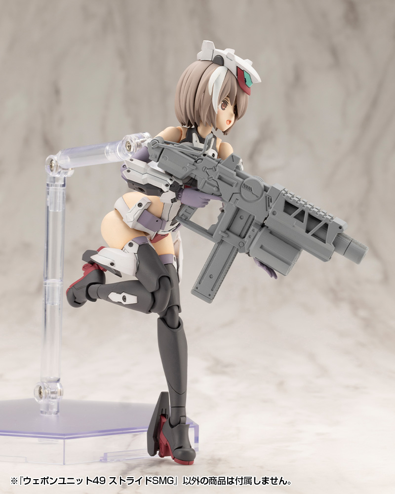 KOTOBUKIYA WEAPON UNIT49 STRIDE SMG