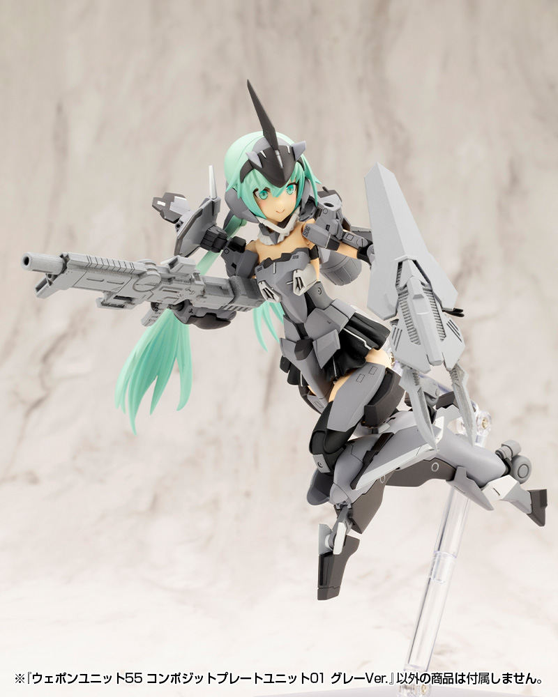 KOTOBUKIYA WEAPON UNIT55 COMPOSITE PLATE UNIT01 GRAY Ver.