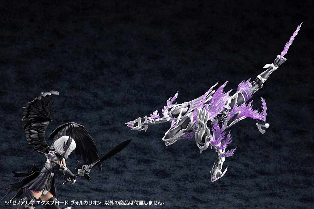 KOTOBUKIYA XenoAlma Explode Volcalion
