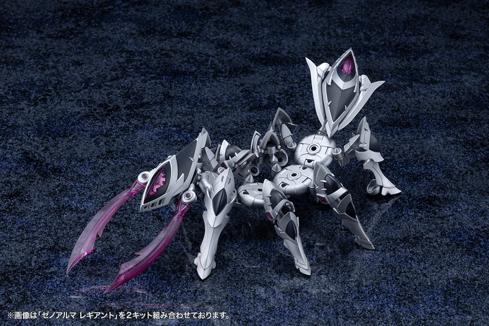 Kotobukiya XenoAlma Legiant