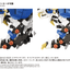 TAKARA TOMY AZ-03EX Murasame Liger Original Color