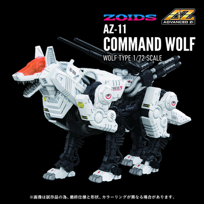 TAKARA TOMY AZ-11 Command Wolf