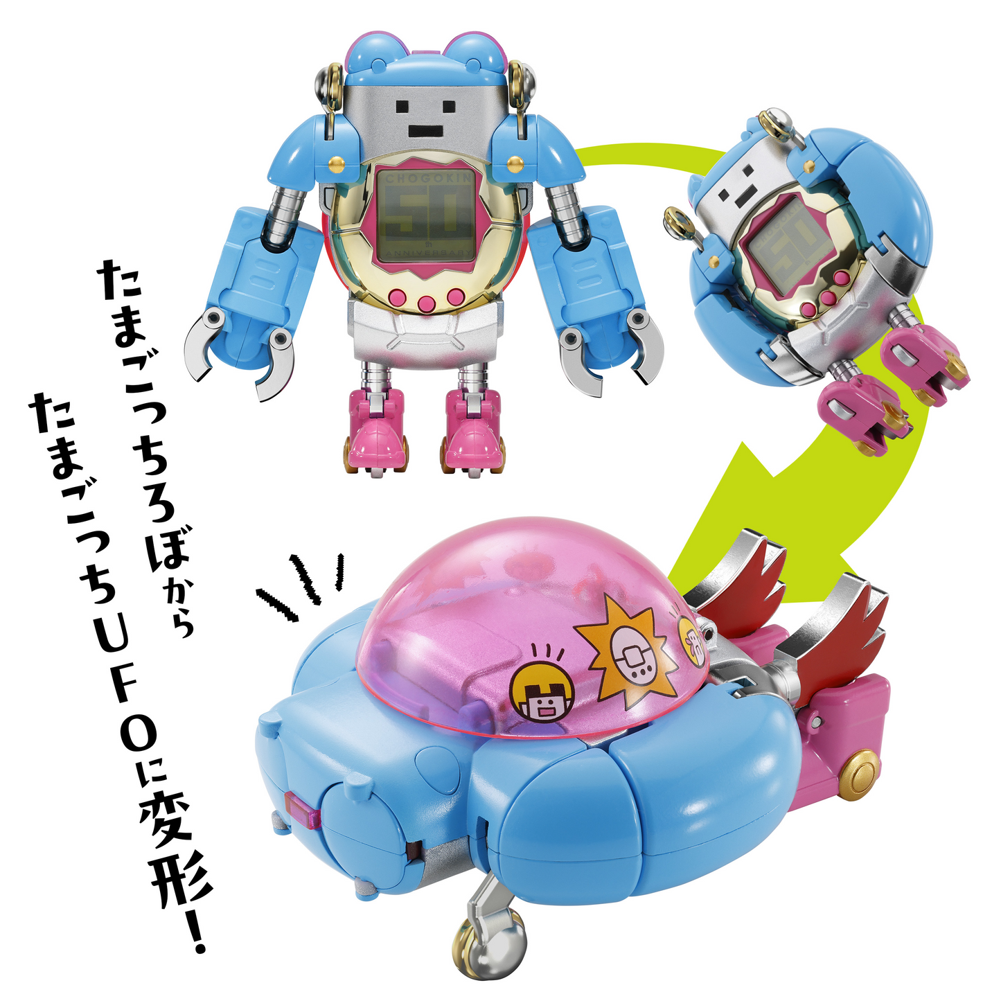 BANDAI Tamashii CHOGOKIN TAMAGOTCHI ROBOT "TAMAGOTCHI"