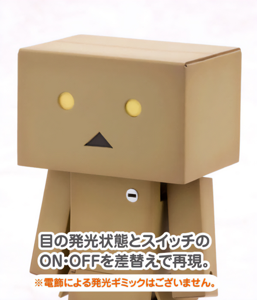 KOTOBUKIYA DANBOARD