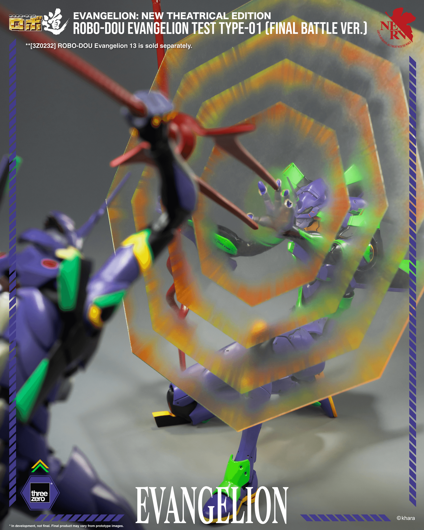 Evangelion: New Theatrical Edition - ROBO-DOU Evangelion Test Type-01 (Final Battle Ver.)