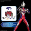 BANDAI Hobby Figure-rise Standard ULTRAMAN TIGA MULTI TYPE