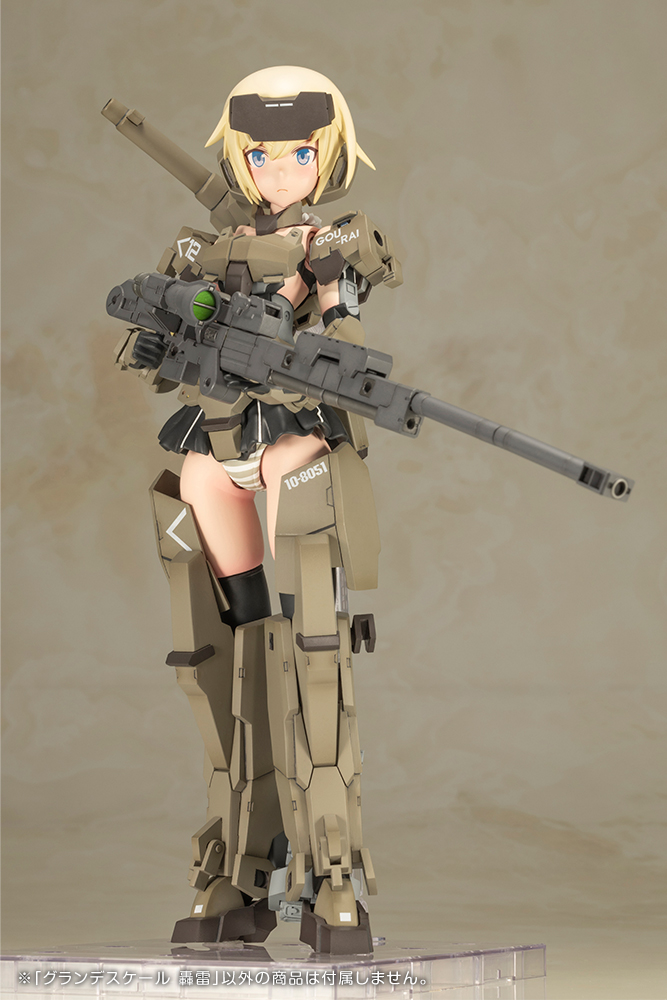 KOTOBUKIYA GRANDE SCALE GOURAI