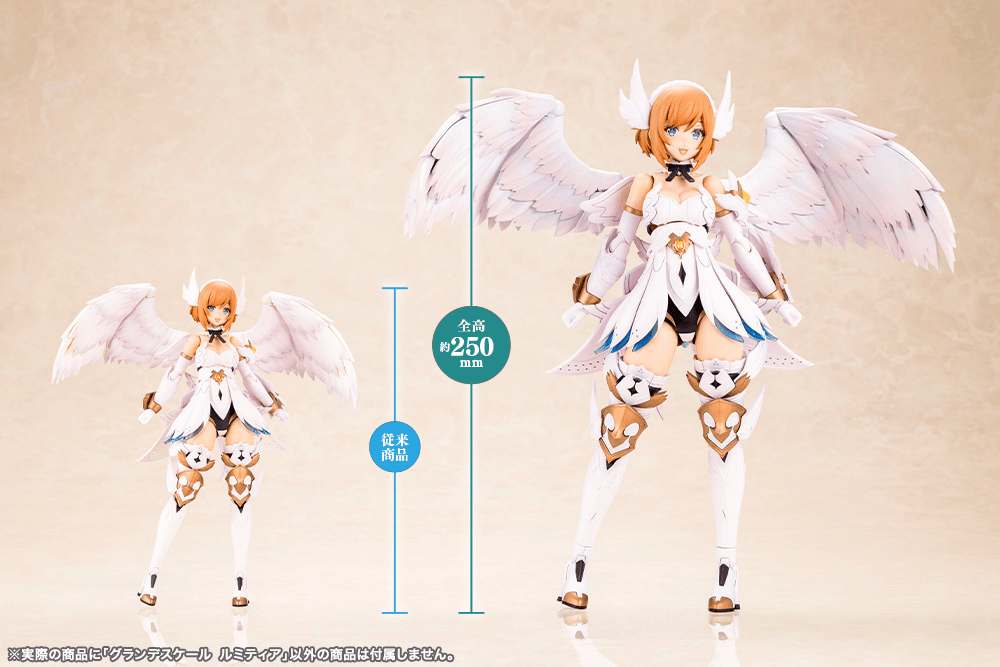 KOTOBUKIYA GRANDE SCALE LUMITEA
