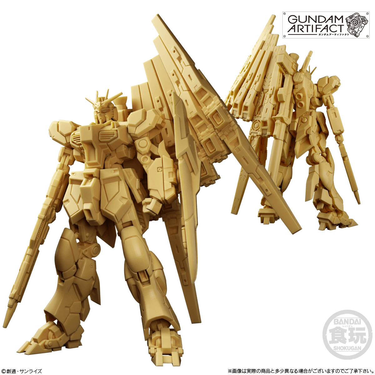 Limited Shokugan Gundam Artifact Vol.6