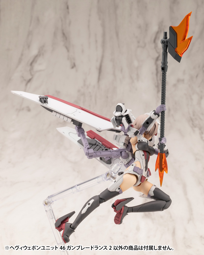 KOTOBUKIYA HEAVY WEAPON UNIT46 GUN BLADE LANCE2