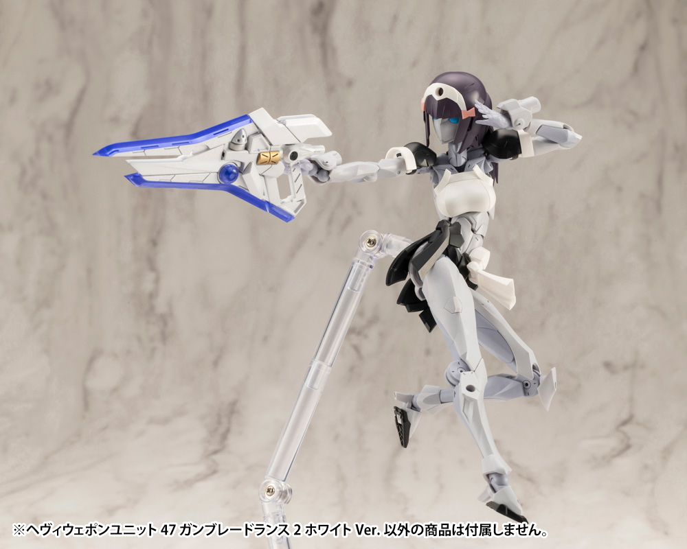 KOTOBUKIYA HEAVY WEAPON UNIT47 GUN BLADE LANCE2 White Ver.