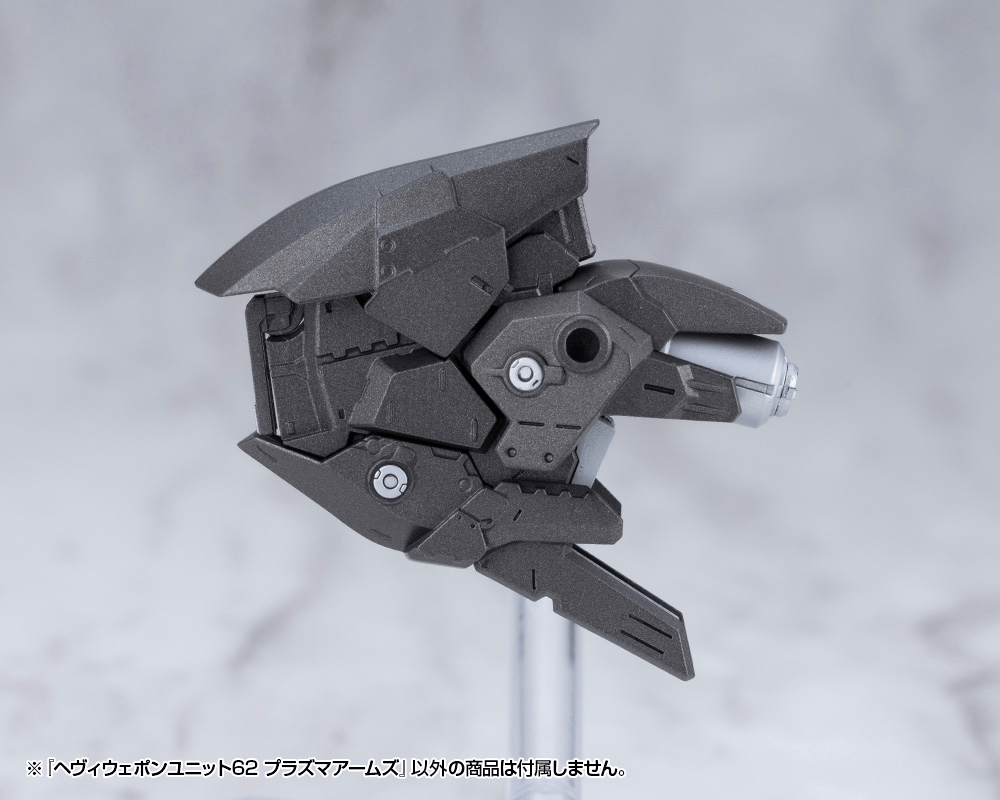 KOTOBUKIYA HEAVY WEAPON UNIT62 PLASMA ARMS