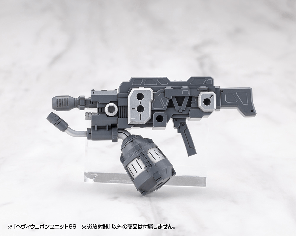 KOTOBUKIYA HEAVY WEAPON UNIT66 FLAMETHROWER