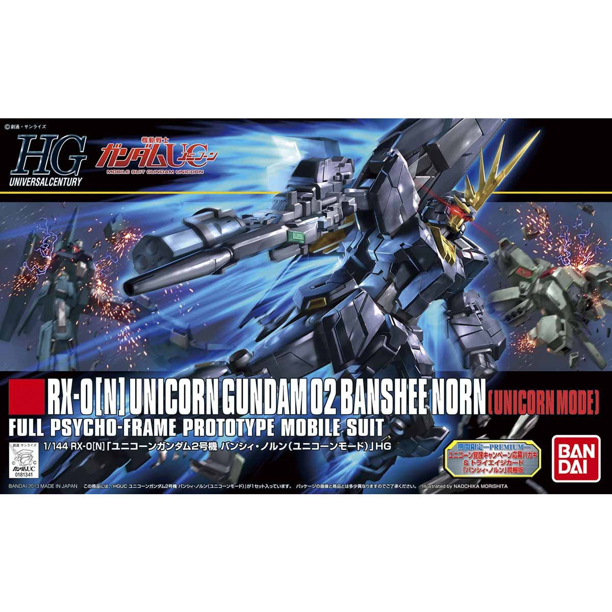BANDAI HOBBY HGUC 1/144 #153 Unicorn Gundam 2 Banshee Norn (Unicorn Mode)
