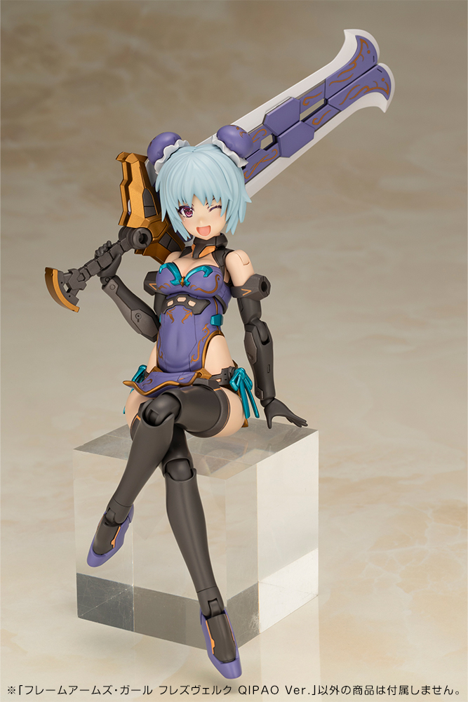 KOTOBUKIYA HRESVELGR QIPAO Ver.