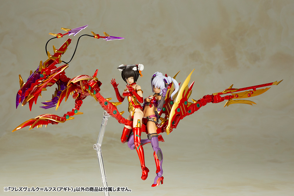 KOTOBUKIYA HRESVELGR=RUFUS 〈AGITO〉