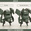 KOTOBUKIYA JGSDF Type 07-Ⅲ Tank Nacchin [EX Ver.]