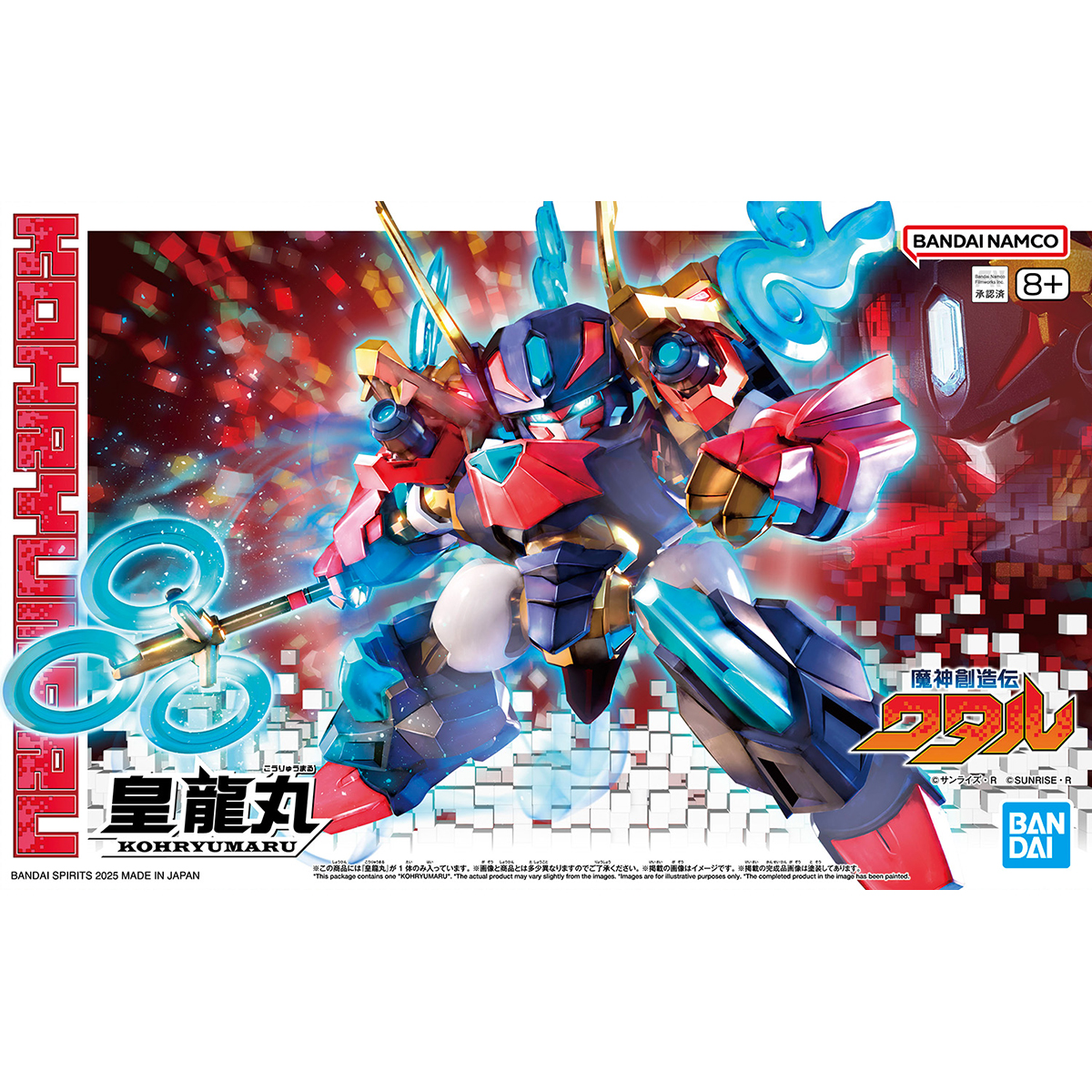BANDAI HOBBY KOHRYUMARU