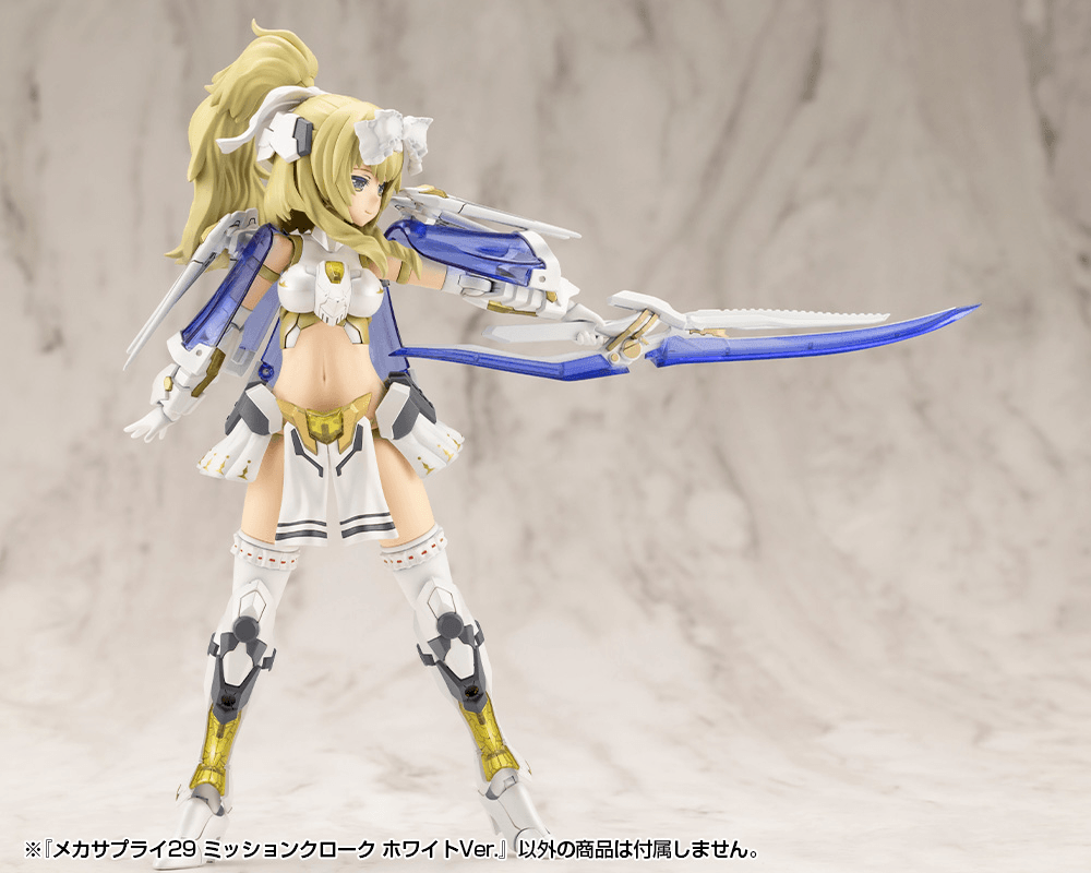 KOTOBUKIYA MECHA SUPPLY29 MISSION CLOAK WHITE Ver.