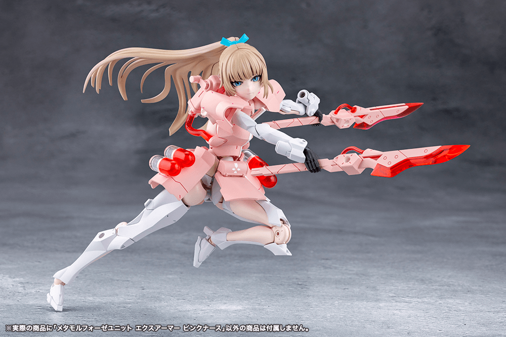 KOTOBUKIYA METAMORPHOSE UNIT EXARMOR PINK NURSE