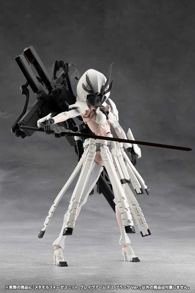 KOTOBUKIYA METAMORPHOSE UNIT GRAVE ARMS2 BLACK Ver.