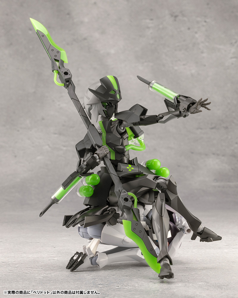 KOTOBUKIYA PERIDOT