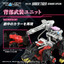 TAKARA TOMY RMZ-006 Saber Tiger Schwarz Special