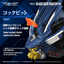 TAKARA TOMY RMZ-016 Blade Liger Panther (ZBF)