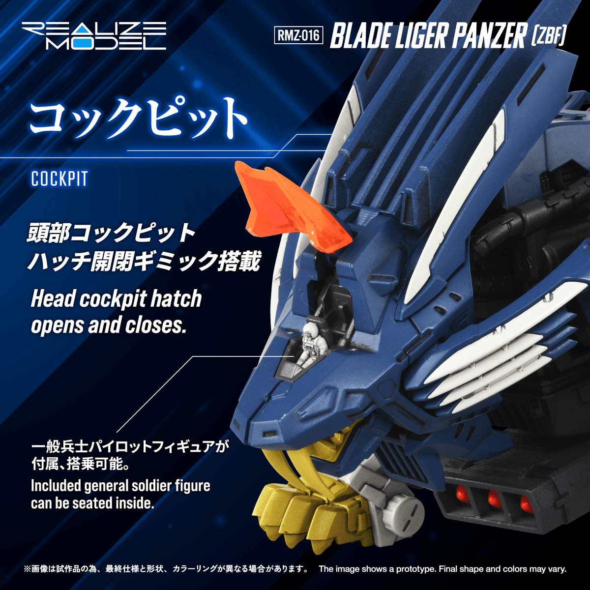 TAKARA TOMY RMZ-016 Blade Liger Panther (ZBF)