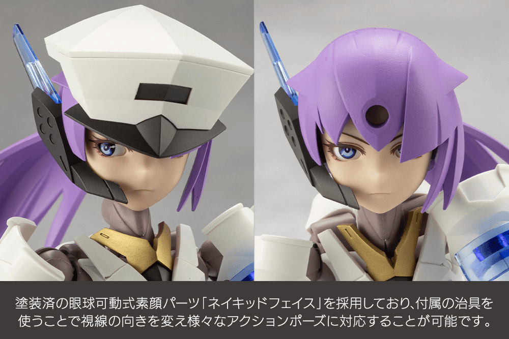 KOTOBUKIYA VANGUARD LEADER