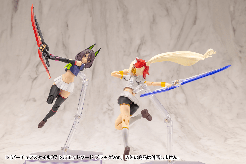 KOTOBUKIYA VIRTUOUS STYLE07 SILHOUETTE SWORD BLACK VER.